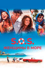 Смотреть «S.O.S.: Mulheres ao Mar 2» онлайн фильм в хорошем качестве