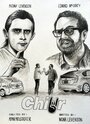 Chillr (2014) кадры фильма смотреть онлайн в хорошем качестве