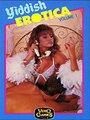 Yiddish Erotica: Volume 1 (1987) кадры фильма смотреть онлайн в хорошем качестве