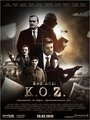 Kod Adı K.O.Z. (2015) кадры фильма смотреть онлайн в хорошем качестве