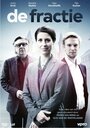 De Fractie (2015) кадры фильма смотреть онлайн в хорошем качестве