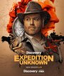 Expedition Unknown (2015)