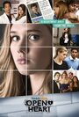 Open Heart (2015) трейлер фильма в хорошем качестве 1080p