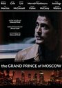 The Grand Prince of Moscow (2015) трейлер фильма в хорошем качестве 1080p