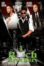 Rich Brothers (2015) кадры фильма смотреть онлайн в хорошем качестве Rich Brothers (2015) кадры фильма смотреть онлайн в хорошем качестве