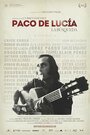 Paco de Lucía: la búsqueda (2014) кадры фильма смотреть онлайн в хорошем качестве