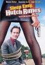 Sleep Easy, Hutch Rimes (2004) кадры фильма смотреть онлайн в хорошем качестве