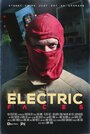 Electric Faces (2015) кадры фильма смотреть онлайн в хорошем качестве