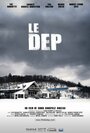 Le dep (2015) кадры фильма смотреть онлайн в хорошем качестве