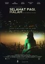 In the Absence of the Sun (2014) кадры фильма смотреть онлайн в хорошем качестве In the Absence of the Sun (2014) кадры фильма смотреть онлайн в хорошем качестве