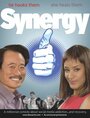 Synergy (2015) трейлер фильма в хорошем качестве 1080p