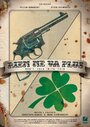 Rien ne va plus (2015) скачать бесплатно в хорошем качестве без регистрации и смс 1080p Rien ne va plus (2015) скачать бесплатно в хорошем качестве без регистрации и смс 1080p