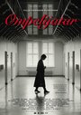 Ompelijatar (2015) кадры фильма смотреть онлайн в хорошем качестве