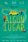 Algún lugar (2015) кадры фильма смотреть онлайн в хорошем качестве