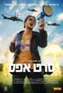 Seret Efes (2015) скачать бесплатно в хорошем качестве без регистрации и смс 1080p Seret Efes (2015) скачать бесплатно в хорошем качестве без регистрации и смс 1080p
