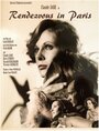 Rendezvous in Paris (1982) скачать бесплатно в хорошем качестве без регистрации и смс 1080p