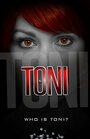 Toni (2015) кадры фильма смотреть онлайн в хорошем качестве