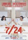 7 Hari 24 Jam (2014) кадры фильма смотреть онлайн в хорошем качестве