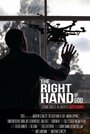 The Right Hand of God (2015) кадры фильма смотреть онлайн в хорошем качестве