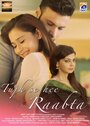 Tujh Se Hee Raabta (2015) кадры фильма смотреть онлайн в хорошем качестве