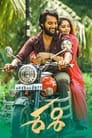 Sashi (2021) скачать бесплатно в хорошем качестве без регистрации и смс 1080p Sashi (2021) скачать бесплатно в хорошем качестве без регистрации и смс 1080p