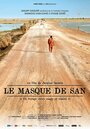 Le Masque de San (2015) скачать бесплатно в хорошем качестве без регистрации и смс 1080p