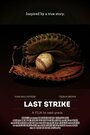 Last Strike (2015)