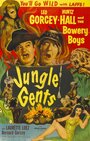 Jungle Gents (1954) трейлер фильма в хорошем качестве 1080p