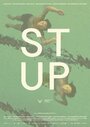 Stup (2015) скачать бесплатно в хорошем качестве без регистрации и смс 1080p