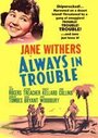 Always in Trouble (1938) кадры фильма смотреть онлайн в хорошем качестве