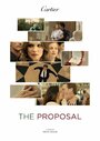 The Proposal (2015) трейлер фильма в хорошем качестве 1080p