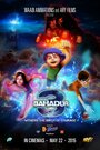 3 Bahadur (2015) кадры фильма смотреть онлайн в хорошем качестве