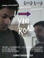 Yari Road (2015) трейлер фильма в хорошем качестве 1080p