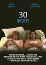 30 Nights (2015) кадры фильма смотреть онлайн в хорошем качестве 30 Nights (2015) кадры фильма смотреть онлайн в хорошем качестве