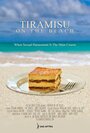Tiramisu on the Beach (2015) скачать бесплатно в хорошем качестве без регистрации и смс 1080p Tiramisu on the Beach (2015) скачать бесплатно в хорошем качестве без регистрации и смс 1080p