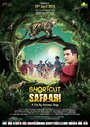 Shortcut Safari (2016) скачать бесплатно в хорошем качестве без регистрации и смс 1080p