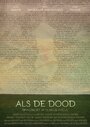 Als De Dood (2015) скачать бесплатно в хорошем качестве без регистрации и смс 1080p