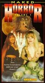 Naked Horror (1995) кадры фильма смотреть онлайн в хорошем качестве