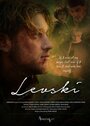 Levski (2015) трейлер фильма в хорошем качестве 1080p