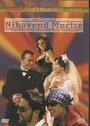 Nihavend mucize (1997) кадры фильма смотреть онлайн в хорошем качестве