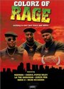 Colorz of Rage (1999) трейлер фильма в хорошем качестве 1080p