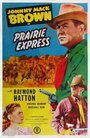 Prairie Express (1947) скачать бесплатно в хорошем качестве без регистрации и смс 1080p