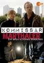 Kommissar Marthaler - Ein allzu schönes Mädchen (2015) скачать бесплатно в хорошем качестве без регистрации и смс 1080p