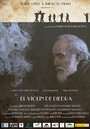 El violín de piedra (2015) кадры фильма смотреть онлайн в хорошем качестве