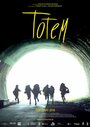 Totem (2016) кадры фильма смотреть онлайн в хорошем качестве