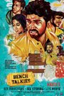 Bench Talkies (2015) трейлер фильма в хорошем качестве 1080p