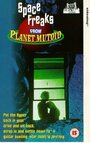 Space Freaks from Planet Mutoid (1995) скачать бесплатно в хорошем качестве без регистрации и смс 1080p