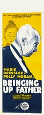 Bringing Up Father (1928) скачать бесплатно в хорошем качестве без регистрации и смс 1080p Bringing Up Father (1928) скачать бесплатно в хорошем качестве без регистрации и смс 1080p