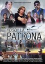 Yo Soy La Patrona (2016) кадры фильма смотреть онлайн в хорошем качестве