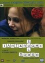 Tartarughe sul dorso (2004) кадры фильма смотреть онлайн в хорошем качестве